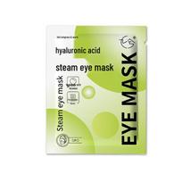 Lutein Reusable Steam Eye Mask for Students' Nap, Unisex, Ample Stock yellow