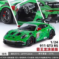 1:24 Porsche 911 GT3 RS T-Rex Dažytas Modifikuotas Lenktyninis Lydinio Metalo Lieto Modelio Automobilis Kolekcionuojami Daiktai Hobis Vitrina Dovanos žalia