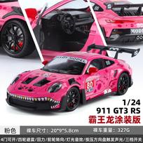 1:24 Porsche 911 GT3 RS T-Rex Dažytas Modifikuotas Lenktyninis Lydinio Metalo Lieto Modelio Automobilis Kolekcionuojami Daiktai Hobis Vitrina Dovanos rožinė