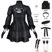 NieR: Automata 9S & 2B Sister Cosplay Costume Set – Anime Stage Outfit M black