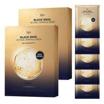 [Dr.G] Black Snail Retinol Wrinkle Mask 5P x 2 Set brown