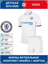 Chelsea Football Jersey World Cup Football Soccer Shirt XL white