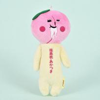 10CM cartoon Yukio Ugly Doll Burnt Bread Plush Doll Keychain funny black cat sakura Doll Bag Pendant bag Hanging Decoration Gift black