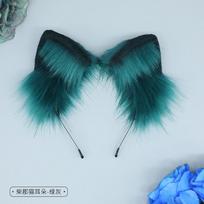 Pliušinis Česhyro katės ausų lankelis su uodegos rinkiniu Cosplay Anime Konvencijos Kostiumo Aksesuaras Suaugusiems Cheshire Cat Ears Headband - Green Gray black