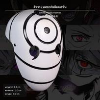 Naruto Obito Mask, Cosplay Sharingan Halloween Prop, Anime Party White Mask Thin Plastic White Helmet Resin white