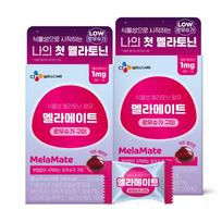Plant-based Melatonin Melamate Low Sugar Gummies 20 Gummies (2 boxes of 20 tablets)