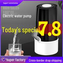 Automatic Rechargeable Water Dispenser for Bottled Mineral Water - Smart Household Electric Pump yellow