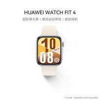 HUAWEI WATCH FIT 4 Smartwatch with Bluetooth Calling (CN version) white