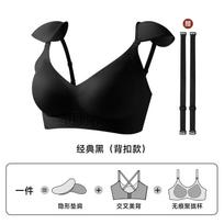 Right Angle Shoulder Pads Liquid Foundation Invisible and Traceless Small Large Shoulder Pads Anti-droop Shoulder Pads Bra xl [38/85abc recommended 60-67.5kg ]