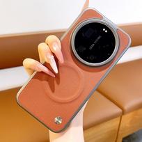 Luxury Textured Leather Case For Xiaomi 17 Ultra Mi 17 Pro Max Mi 15 Ultra 15s pro 14 13 ultra Magnetic Ring Protective Cover Xiaomi 17 Ultra ruda