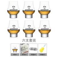 MACALLAN Single Malt Scotch viskio taurė Brandy Snifter Krištolinė Aromato Profesionali Degustacinė taurė