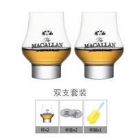 MACALLAN Single Malt Scotch viskio taurė Brandy Snifter Krištolinė Aromato Profesionali Degustacinė taurė