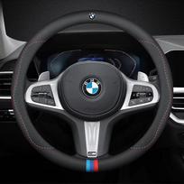 BMW M automobilio vairo gaubtui G20 F11 E87 F30 F10 x3 G01 x5 F40 F16 M3 X1 X7 1 3 5 7 serijos odiniai neslystantys priedai