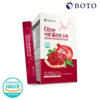 BOTO The Richer Pomegranate Collagen Stick 30 Packs 1 Box