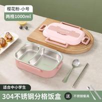 304 Stainless Steel Insulated Lunch Box Adults Students Multi-Compartment Bento Container With Utensils Leakproof Microwave Small Pink 2-Compartment 1000ml with Spoon beige