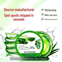 Rui Bei Fan Aloe Vera Gel 300g - Hydrating & Moisturizing Formula Standard Size green