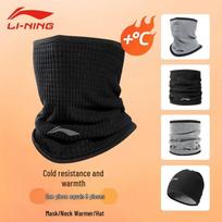 Li-Ning Winter Cycling Multi-use Neck Gaiter & Balaclava One Size gray