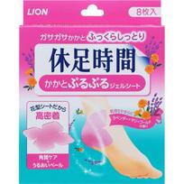 LION Kyusoku Jikan Kulno Gelio Lipdukai 8 Lapeliai x 8 Lapeliai 3 vnt. pink