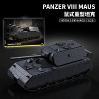 2416pcs Panzer VIII MAUS Tank Model Building Blocks Military Educational Toy NO.97016 Collectible Vehicle Kit for Adults 97016 gray