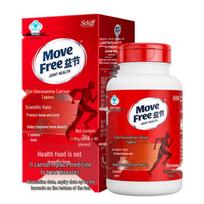 Move Free gliukozamino ir chondroitino sąnarių palaikymo dovanų rinkinys