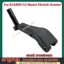 Kukirin G2 Master Originalus Mažas Skersinis Sriegtas Vamzdelis Surinkimo Atsarginė Dalys Elektrinio Paspirtuko Remonto Dalims One PCS gray