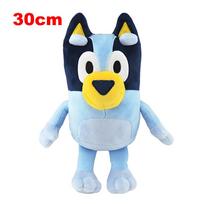20/30CM Bluey ir Bingo pliušiniai lėlių rinkiniai Žvaigždės akys Bluey Bingo Anime pliušiniai žaislai Gimtadienio Kalėdų dovana vaikams gray