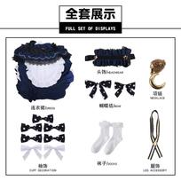 Magic girl witch trial cos suit Natsume Ann Lolita full cosplay game anime costume XXXL black