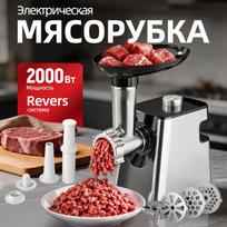 Electric Meat Grinder & Vegetable Chopper - Multi-Function & Customizable