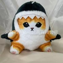 Cute Shark Cat Plush Toy Doll Mofusand Cartoon Shark Cat Doll Pillow Gift For Childrens Birthday Present