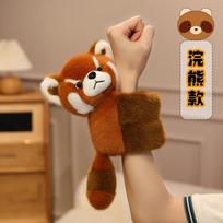 20CM Kawaii Fox Raccoon Husky Monkey Capybara Panda Plush Circle Wristband Cartoon Animal Wrist Strap Surrounding the Arm