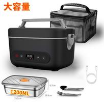 12000mAh Belaidė elektrinė šildoma pietų dėžutė Nešiojama įkraunama maisto pašildymo talpykla 1200ml Išmanioji Bento dėžutė 1pc lunch box(1200ml) juoda
