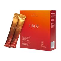 IM8 Daily Ultimate Longevity NMN 300mg Resveratrol Quercetin Spermidine 30 sachets 1 pcs