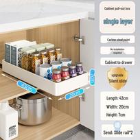 Compact Multi-Layer Spice Rack: Pull-Out Dustproof Organizer for Oil, Salt, Soy Sauce & Vinegar beige