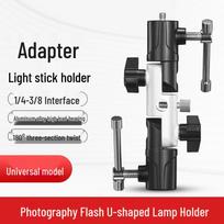 LC500 U-Shaped All-Metal LED Stick Light Stand Adapter Softbox Bracket Holder D8104 black