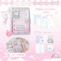 Rosyposy Dialog Box Series M5 Pocket Ring Binder Notebook Full Color Inner Pages 1pcs rožinė