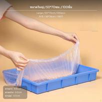 Disposable Rabbit Cage Tray Film Liner, Pet Toilet Pad, Guinea Pig Cleaner Small 26*36cm 100pcs Large 50*70cm 100pcs