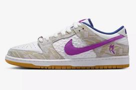 Nike Rayssa Leal x Dunk Low SB FZ5251-001 45.5 gray