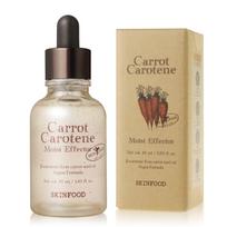 SKINFOOD Carrot Carotene Moist Effector Ampoule 55ml - Intensive Hydrating & Soothing Vegan Serum - Radiant Korean Skincare beige