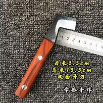 W18 HSS Grafting Knife, Budding Tool for Fruit Trees, Professional Plant Grafting ruda