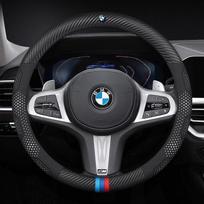 Car Carbon Fiber Leather Steering Wheel Cover BMW M E39 E46 E60 E70 E87 E90 F10 F15 F20 F25 F30 G05 G20 G30 X1 X3 X4 X5 X7 M2 M3
