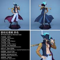 One Piece Dracule Mihawk Hawk Eyes Series Action Figures Desktop Chassis Ornament Static Statue Anime Model Collect Fan Gifts