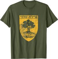 Sayeret Golani TShirt Idf Israeli Special Forces Unisex TShirt Short Sleeve Casual Cotton ONeck Summer  Shirts XL black