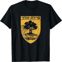 Sayeret Golani TShirt Idf Israeli Special Forces Unisex TShirt Short Sleeve Casual Cotton ONeck Summer  Shirts 3XL yellow