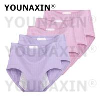 5 vnt. Moteriškos menstruacijų apatinės kelnaitės Didelio dydžio Trumpikės Lingerie Apatiniai Medvilninės Didelės Aukšto Juosmens Kelnaitės XL 2XL 3XL 4XL 5XL 6XL 2XL(50-65kg)&1 Set gray