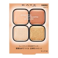Kate Popping Silhouette Shadow EX-1 [Akių šešėliai] beige