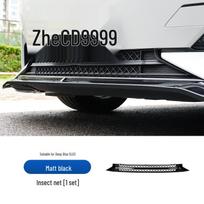 Deep Blue SL03 Anti-Insect Net Air Inlet Grille Protective Cover gray