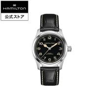Hamilton Oficialus Laikrodis Khaki Field Murph Automatinis Savarankiškai besisukantis 38,00 MM Odinis Dirželis Juodas Vyriškas Originalus Gaminys Prekės Ženklo Laikrodis Verslo black