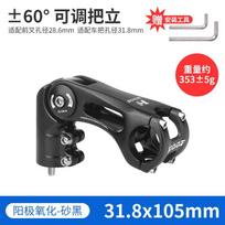 Adjustable Angle Bicycle Stem Riser Mountain Bike Handlebar 31.8mm Aluminum Alloy 60 Tilt Black 31.8x105mm 60 Adjustable