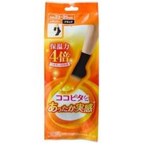 Okamoto Kokopita Warm Sensation Socks Crew Toe Warmth Cold Prevention Insulation Ladies Black 23-25 cm beige