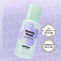 MIMO by Mamonde Peony-Tinol Pore Ampoule 50ml – Pore & Skin Texture Care Facial Ampoule white